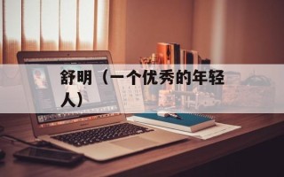 红烧鱼块不炸的做法，红烧鱼块不炸不煎的家常做法