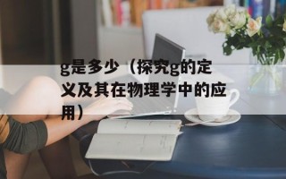 你是我幸福的月亮（情话大全，表达浪漫爱意）