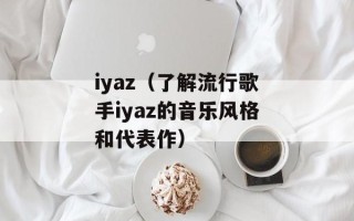 党的下一个奋斗目标是什么（探讨中国共产党的未来发展方向）