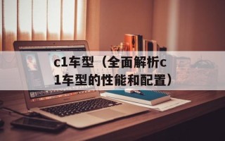 中国封建社会多少年（中国封建社会的历史时期及其演变）