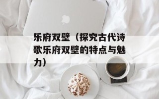 游民星空不能下载游戏了（解决游民星空下载问题的方法）