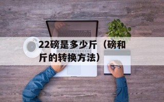 SOE472课程介绍（了解SOE472课程内容和教学方式）
