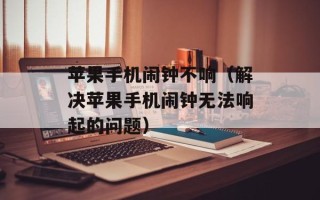 肘子图片大全大图唯美，肘子图片大全大图高清