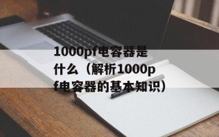 117s发动机（详解117s发动机的性能和特点）