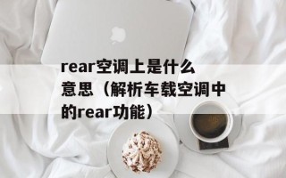 反斗天庭下载（游戏下载地址及安装教程）