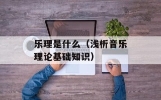 湖南互联星空（互联网服务提供商）