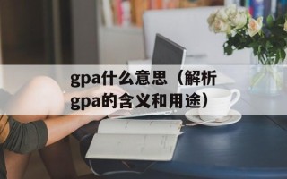 余罪第二季百度云（高清资源分享）