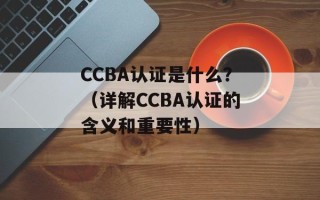 shut up boy（如何正确处理与他人的争吵）