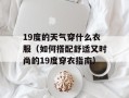 7777ye（探索数字世界的神秘力量）