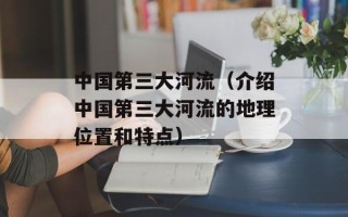 步步高i508手机qq下载（获取i508手机qq的下载方法）