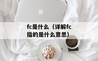 仲尼的弟弟（探寻孔子家族成员的历史）