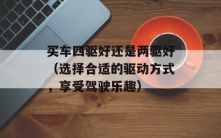 爱情女神歌词（一首关于爱情女神的歌曲）