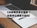 CFYY频道设计（打造专业的音乐频道）