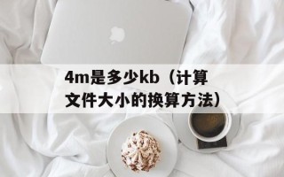 google搜索屏蔽（如何屏蔽不想看到的搜索结果）