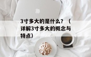 doctor异乡人女主角（探讨女主角在异乡的成长与奋斗）