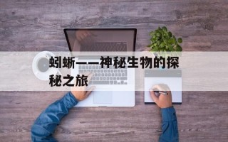 荠菜煮鸡蛋的图片，荠菜煮鸡蛋的朋友圈句子