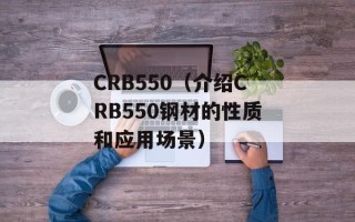 spb mobile shell（了解spb mobile shell的优点和使用方法）