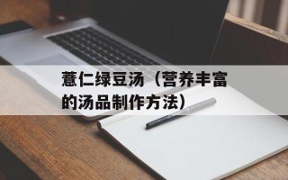 苦菜花老电影演员表，苦菜花老电影女主角