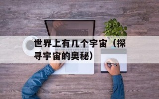 易立竞哪年出生（易立竞的个人资料和生日）