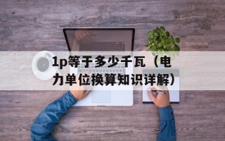 99直销网（打造最优质的直销平台）