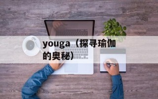 塞班二手（提供全方位塞班二手手机交易服务）