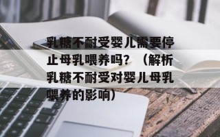 爱杀宝贝ed罗马音（游戏攻略和角色介绍）
