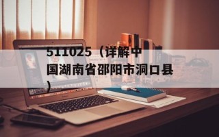 inside的反义词（外部的、外面的）