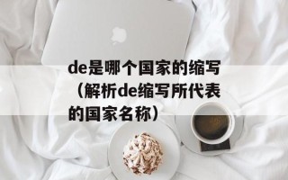 二马人圭第二首（古诗词欣赏）