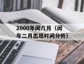MVBOX4.0（全方位了解MVBOX4.0音乐制作软件）