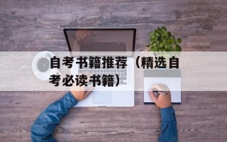 红烧四喜丸子，红烧四喜丸子图片