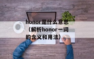 修真传说之随心所欲（华丽修真世界，尽情探索修真之路）