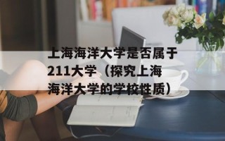 抖音锦鲤红包8888是真的吗（揭秘抖音红包活动真相）