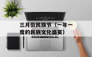 惊天魔盗团2字幕（全网最全惊天魔盗团2字幕下载）