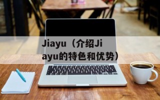 w508主题（探索W508主题的设计与开发）
