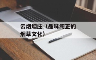 男女关系中的暴力问题（探讨暴力行为对关系的影响）