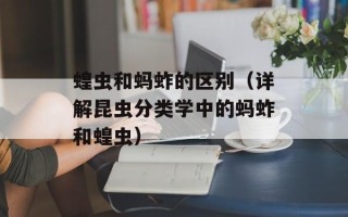 萁怎么读，萁怎么读人名