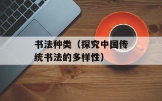 爱在离别时大结局（感人至深的离别故事）