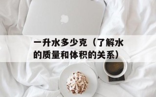 如何正确删除application data（清理电脑垃圾的必备技能）