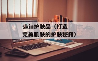 吉他solo什么意思（揭秘吉他演奏中的solo技巧）