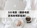 55岁一次交15年保险（保险公司推出新的保险计划）