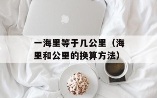 小樱百变魔术卡（带你体验神奇的魔法世界）