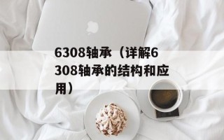 mini.msi安装文件下载与使用说明