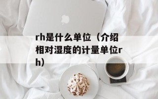 受宠若惊是什么生肖（探究受宠若惊生肖的性格特征）