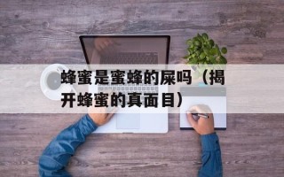 菜单大全菜名分类，菜单大全菜名及价格