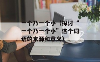 大庆油田数字电视（数字电视新技术在大庆油田的应用）