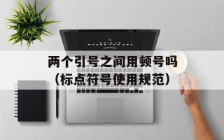 李春天的春天主题歌（感受春天的音乐魅力）