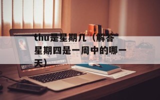 哆啦a梦剧场版2012（全新故事情节大揭秘）