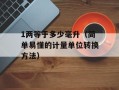 ATI Radeon HD3200显卡介绍（性能分析和使用心得）