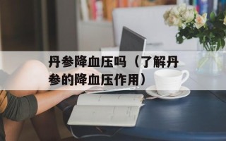 没越狱的苹果如何下载软件（无需越狱的苹果应用下载方法）