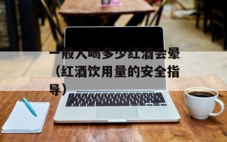 工业和建筑业（分析当前工业和建筑业的发展趋势）